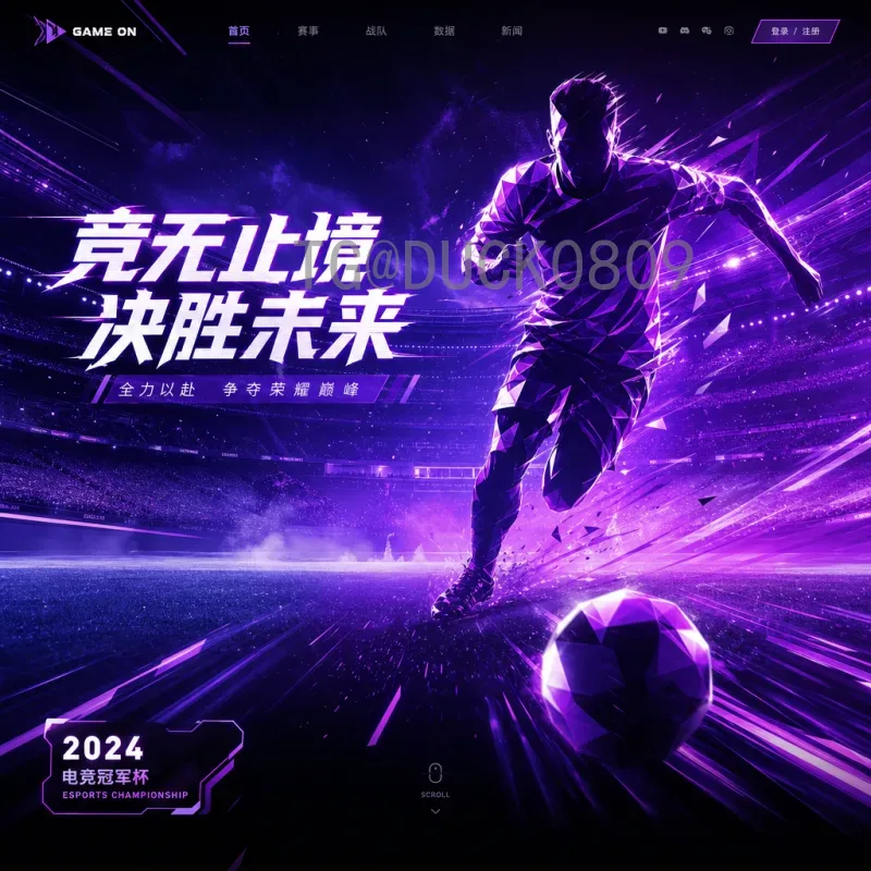 2026年FIFA世界杯赛程表热门：完整赛程解析与观赛指南