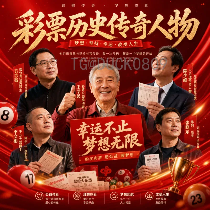 最新2026美加墨世界杯小组赛门票：购买攻略与价格解析