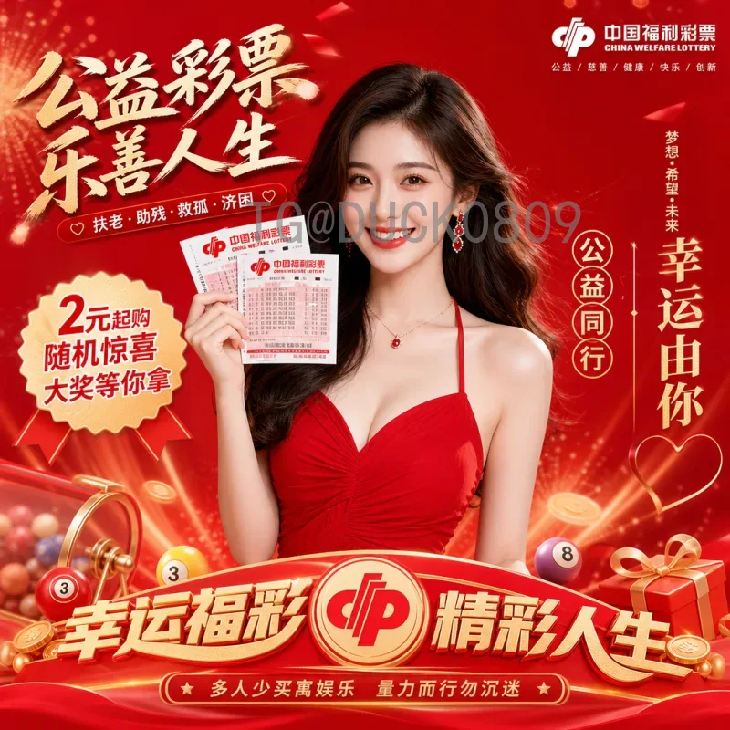 2026年世界杯比分在哪里看？全网最全观赛与比分查询指南
